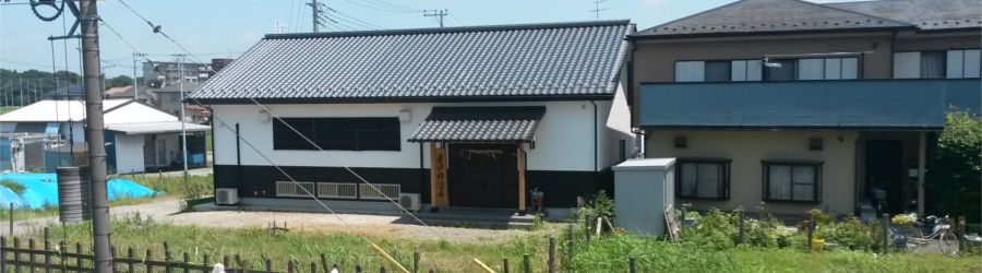 Das Hombu Dojo in Japan