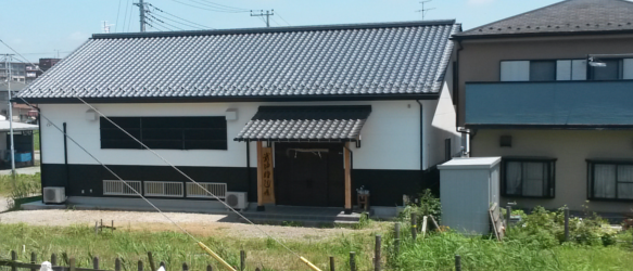 hombu dojo